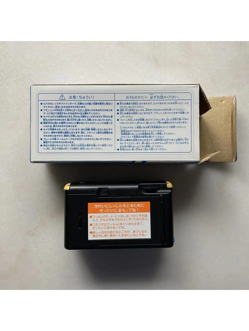 Working Japanese Elementary School Children 35mm Film Toy Camera Novelty Gift